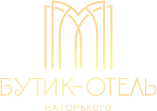 Бутик-отель на Горького